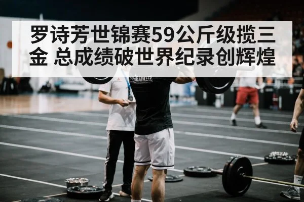 weightlifting barbell clean and jerk